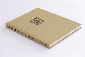 Ives Maes - 'Sunville'