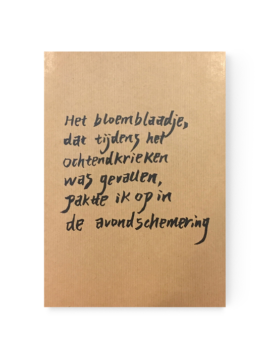 Evelyn Taocheng Wang – Het bloemblaadje, dat tijdens het ochtendkrieken was gevallen, paktte ik op in de avondschemering